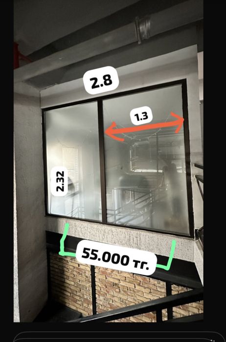 Продам окна витражные...