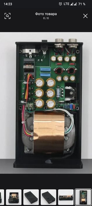 Линейный блок питания