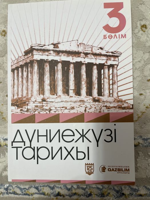 Книги 8и 9 класса ,и для ент