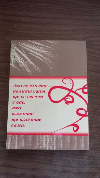 Ловно-рибарски книги , които са 6 . Добавъчно нещо ще има .