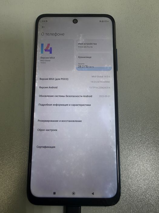 Poco m3 pro 5G..