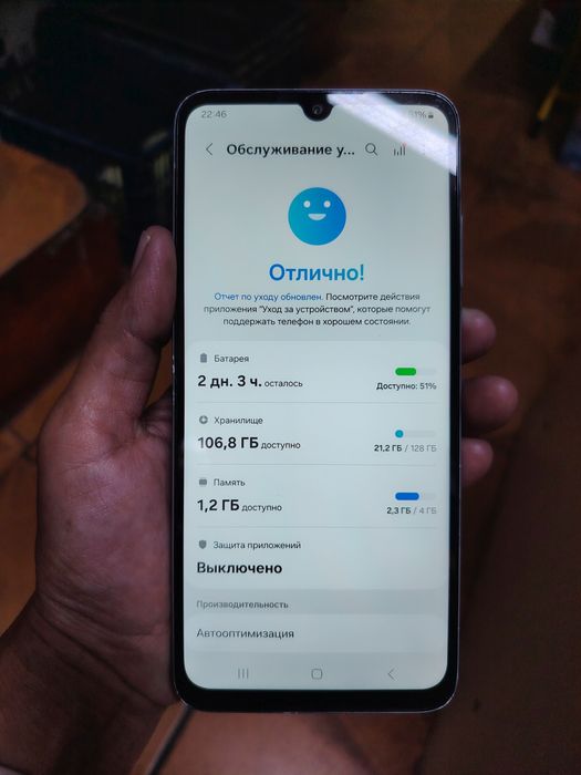 продаётся телефон