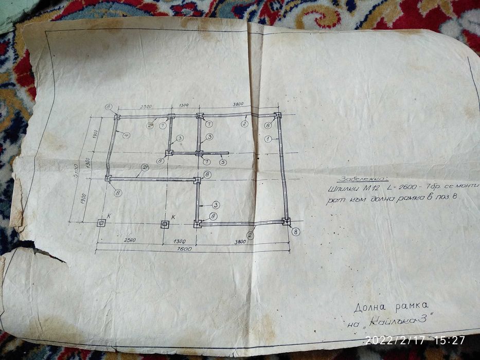 Преместваема/сглобяема къща тип Кайлъка 3 Топ цена 15000 лв.