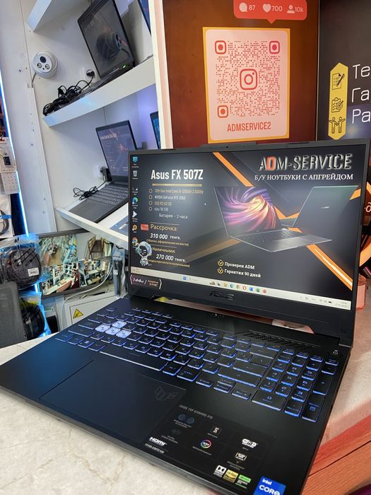 Продам ноутбук Asus FX 507Z