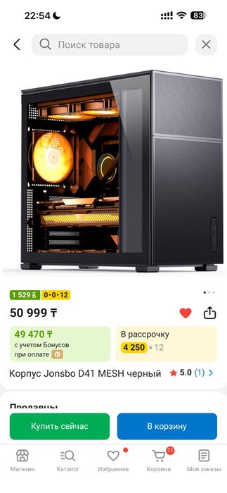Jonsbo D41 MESH новый