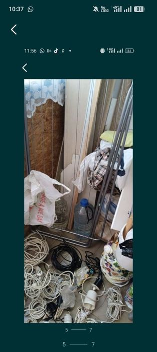 Разное разное вещи