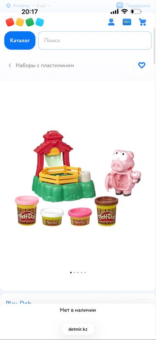 Набор для игры с пластилином Play Doh