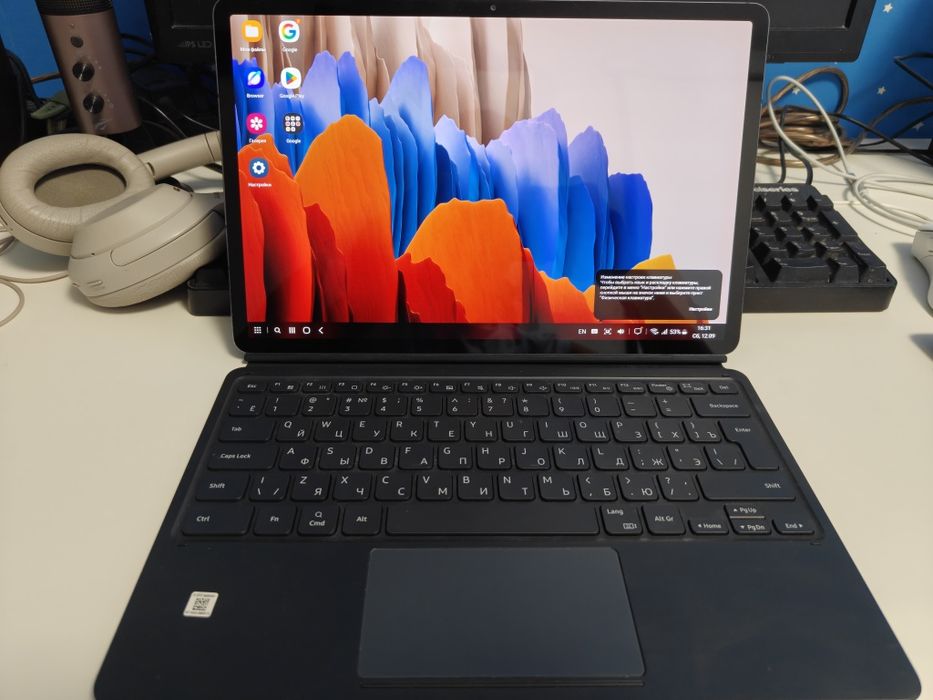 Samsung tab s7plus
