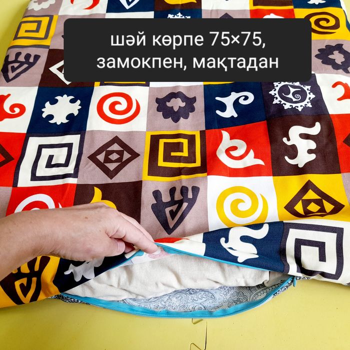 Жаймаға арналған сыпыра. Жұмсақ доп.