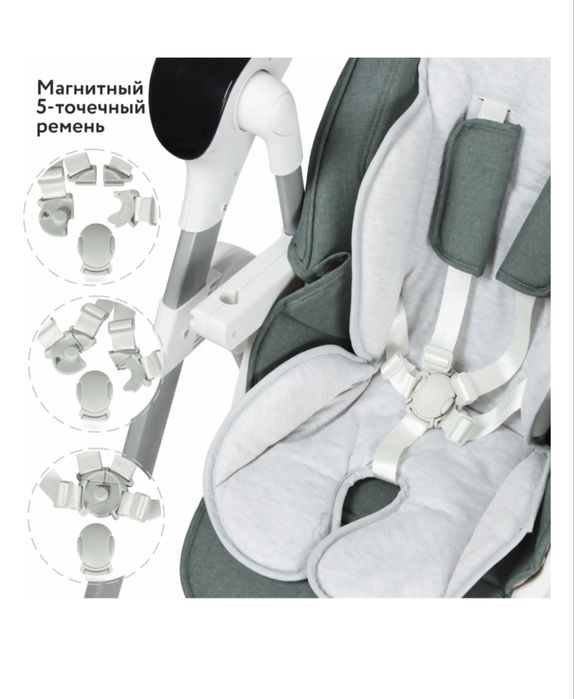 Стульчик для кормления babyton