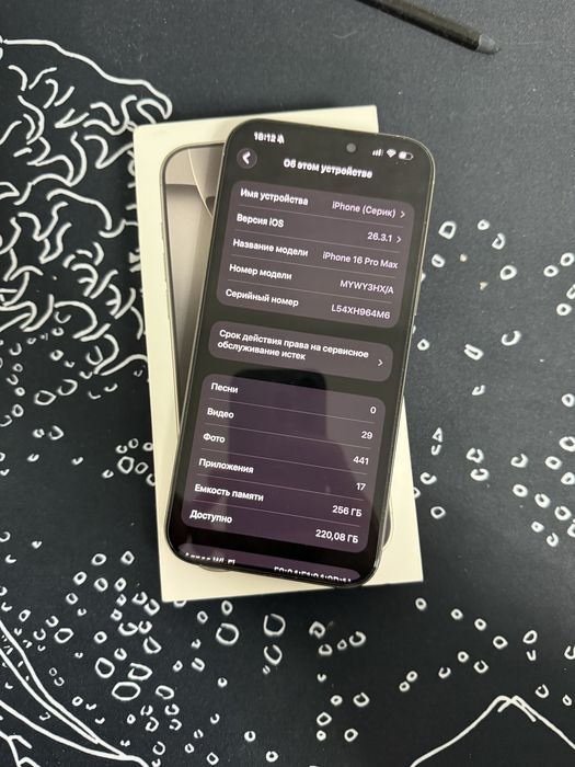 Iphone 16 Pro Max 256 92% EAC