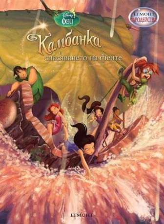 Детски книжки Школа по-цигулка и др.