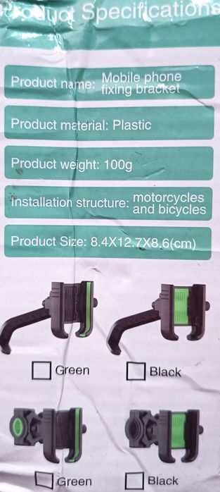 Поставка за телефон с чадърче