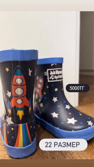 Детские резиновые сапожки