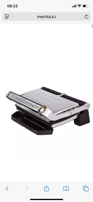 Гриль TEFAL (новый)