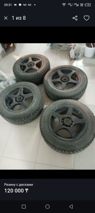 Продам резину с дисками