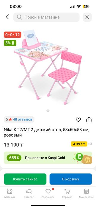 Стол со стулом детский Nika