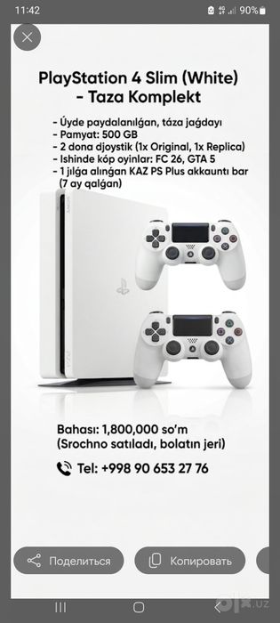 PlayStation 4 Slim White 500GB