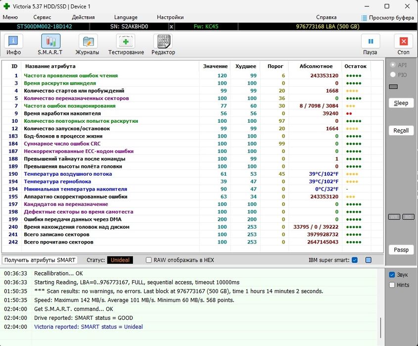 Жесткий диск, HDD, 500gb