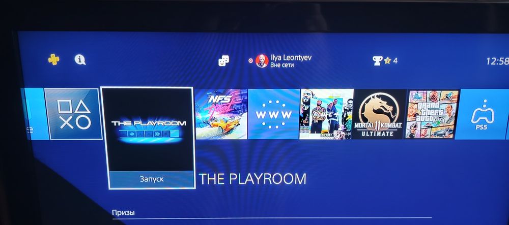 Приставка PS4 slim