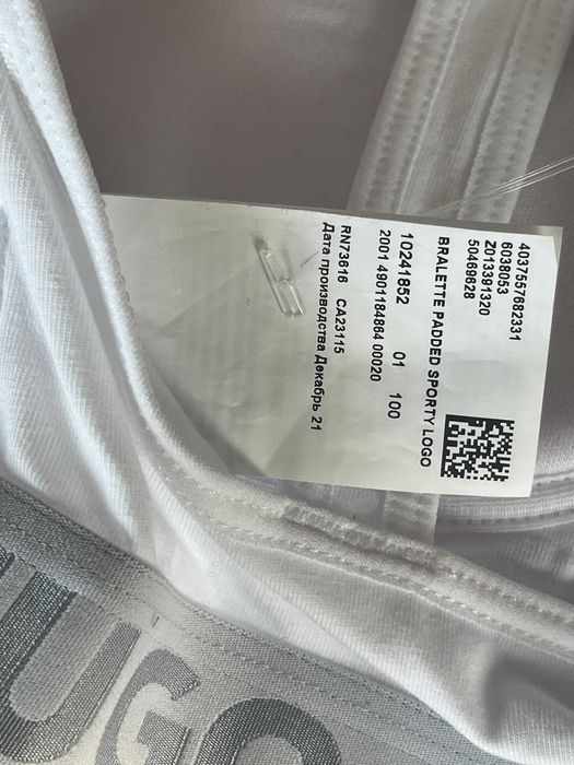 Bustiera Sport Hugo Boss