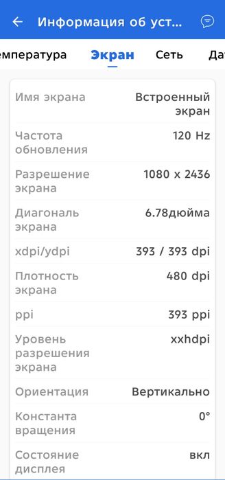 Infinix not 40 продажа