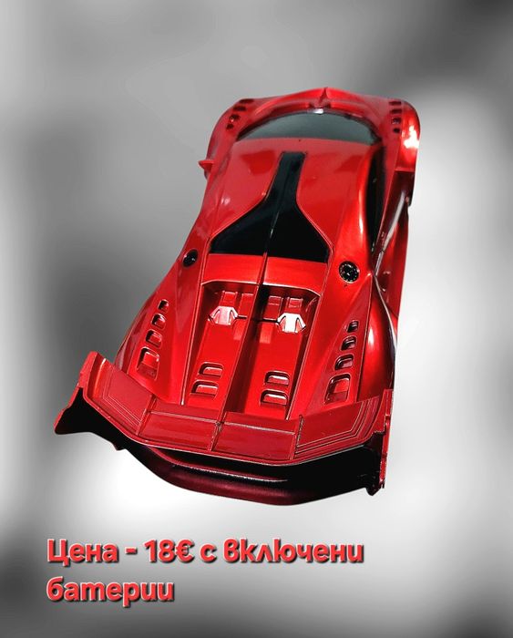 Играчка кола с дистанционно управление модел на Bugatti  1:18
