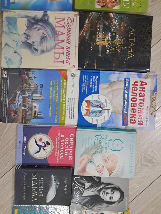 Книги энциклопедия разные продам.