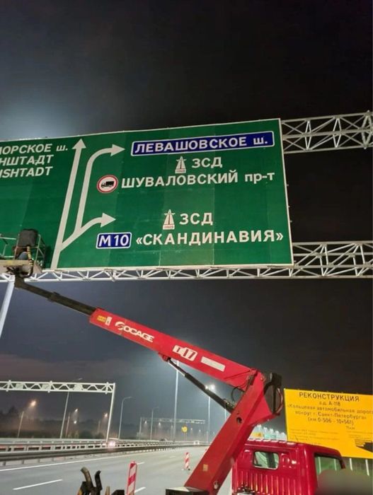 Барча Турдаги Знаклар знак Znak Yo'l belgi Ёнадиган ёруғлик қайтаради