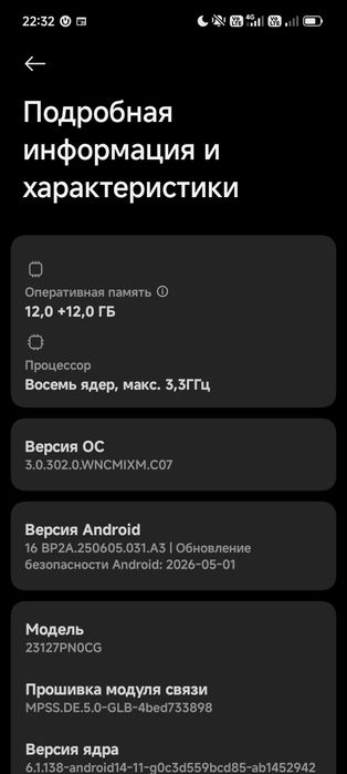 Xiaomi 14 GLOBAL 12/512