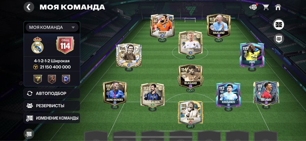 Аккаунт фк мобайл