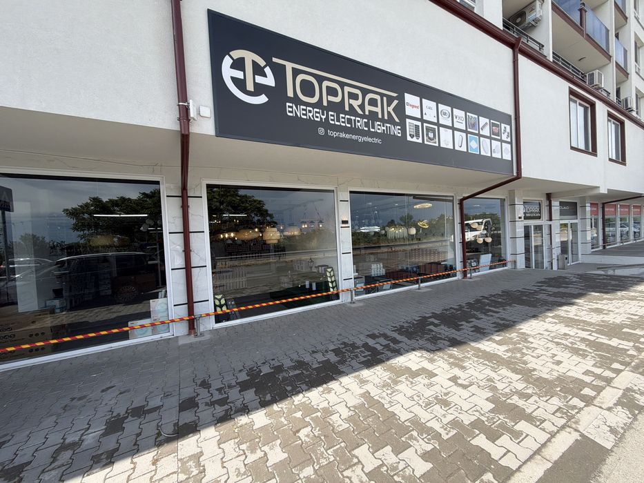 Продавам Бизнез в Стара Загора