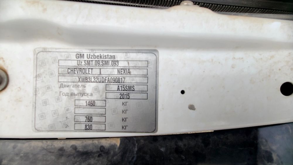 Nexia 2  2015 Gibrid