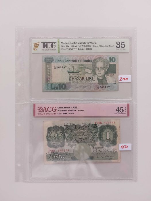 Bancnote vechi Bancnote gradate