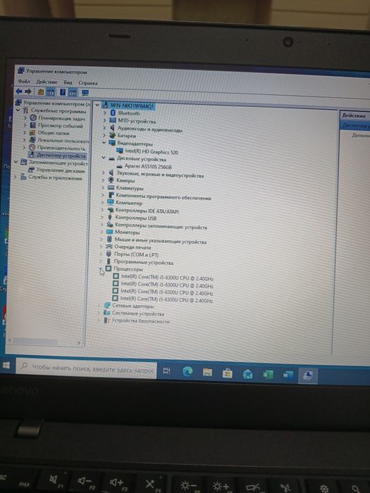 Lenovo ThinkPad T460