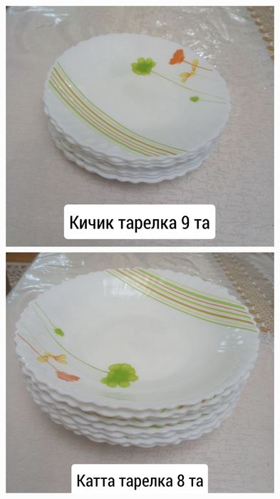 Кухонный набор посуды