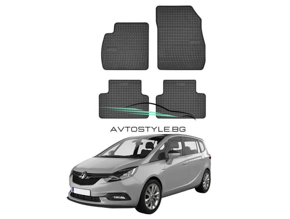 Гумени стелки Frogum съвместими с Opel Zafira C - 2012