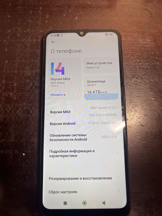 Продается Редми 12С