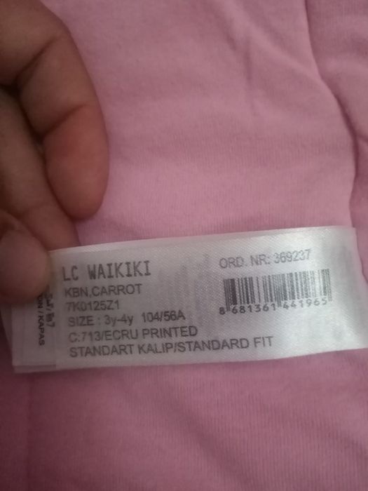 Для девочки тёплая красивая