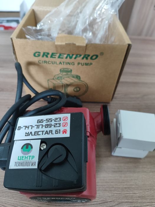 Насос циркуляционный