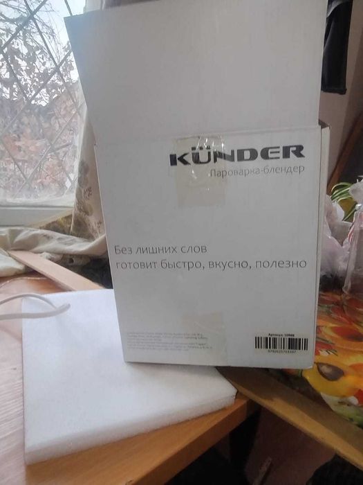 Пароварка блендер