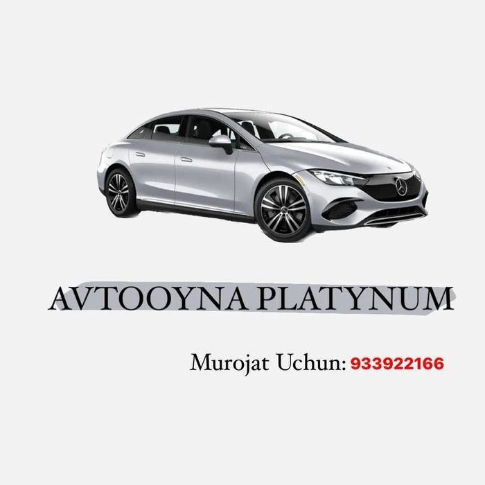 Каптива автостекла
