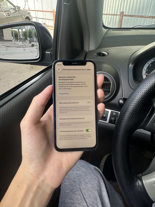 Продам Айфон 12 мини 64gb