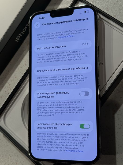 iPhone 13 Pro Max 256GB Silver (Бял) – Перфектен, 100% Батерия!