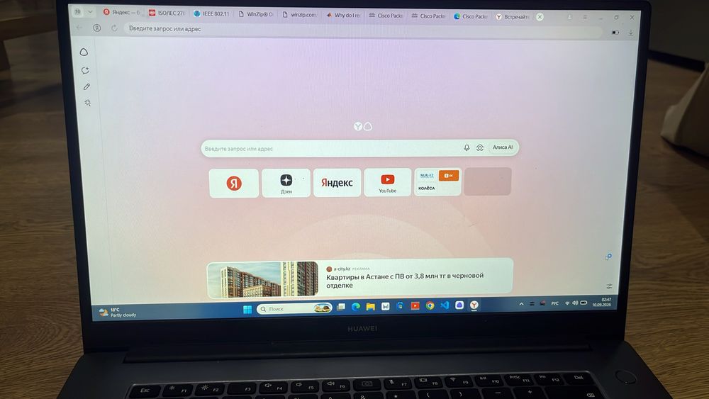 Huawei MateBook D15 i5 / 8GB RAM / 512GB SSD