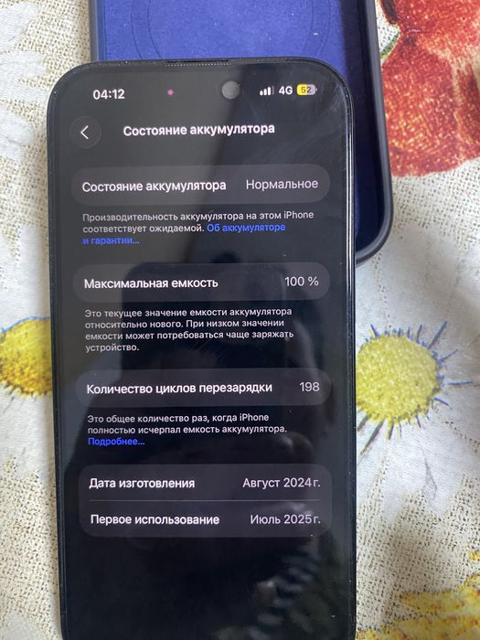 Айфон  15 256 акб 100