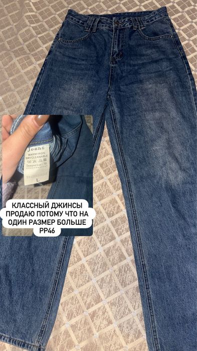 Разгрузка гардероб