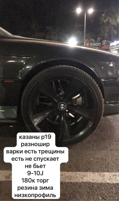 продам 128 стиль r19