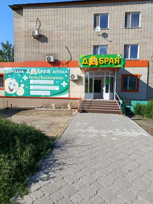 Помещение коммерческое