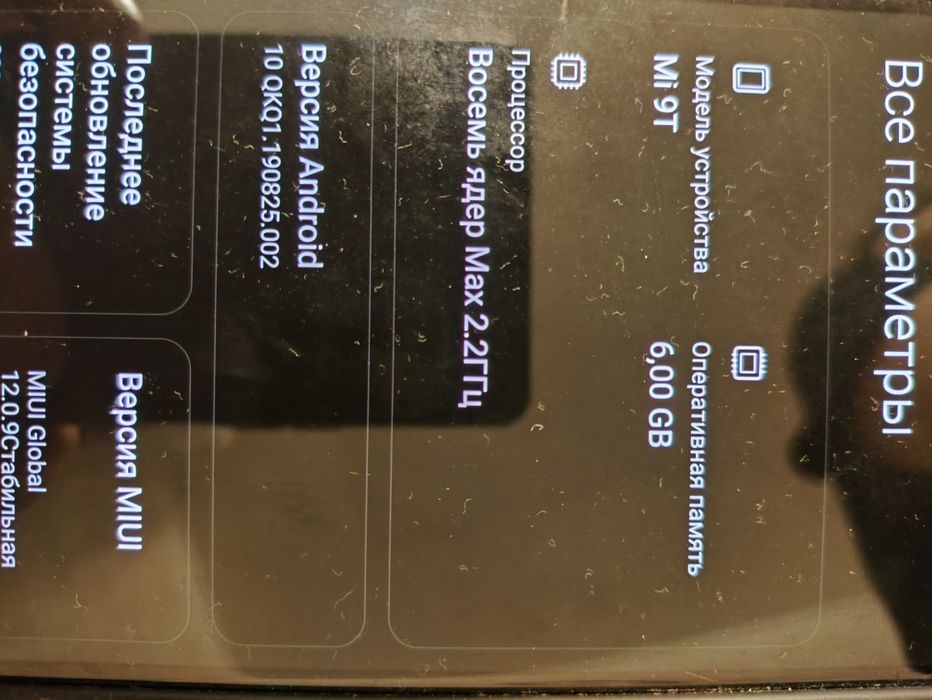 Смартфон Телефон продам в отличном состоянии